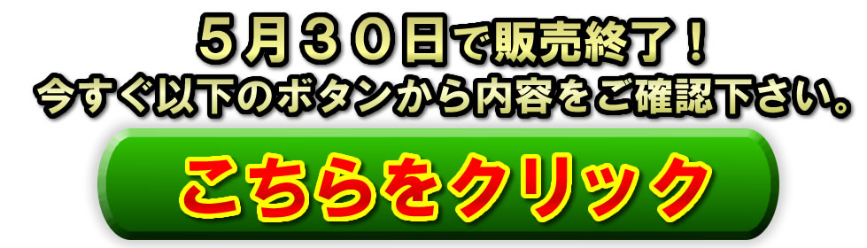 長谷澄夫のクラニアルテクニック【臨床編】DVD3枚組＋特典DISC1枚+